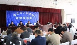 遵化事件大爆料最新消息,大爆料揭示惊人内幕